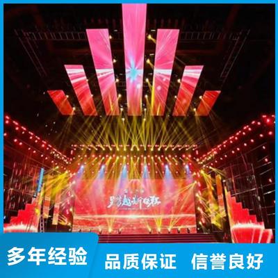 选择正规场地搭建公司，保障文艺演出完美呈现