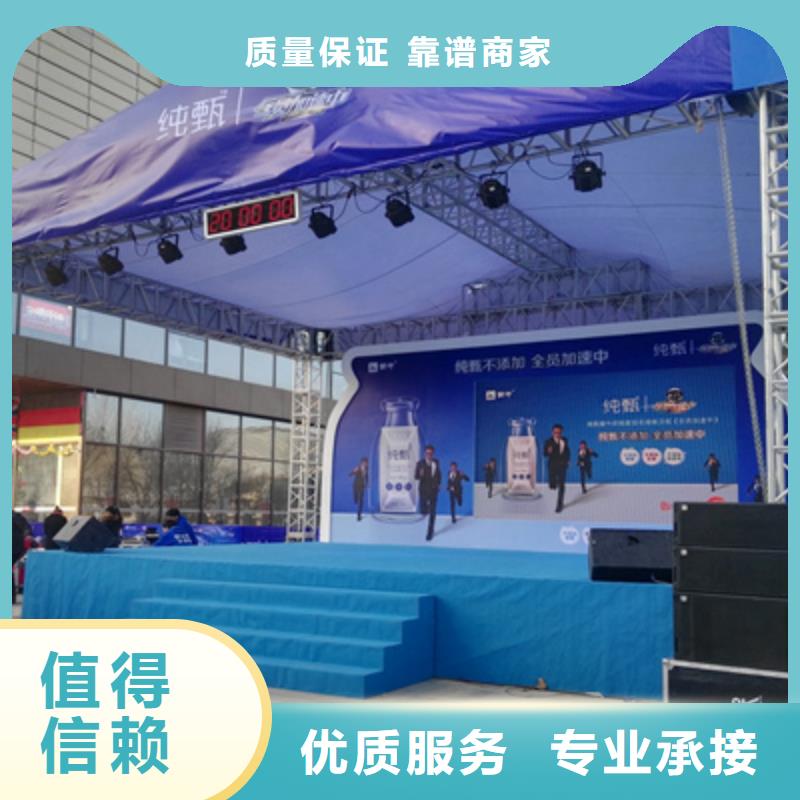 精英团队 铸就文艺庆典演出的璀璨华章