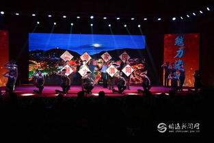 声动古镇欢歌起——记舞阳镇群众文艺汇演盛况