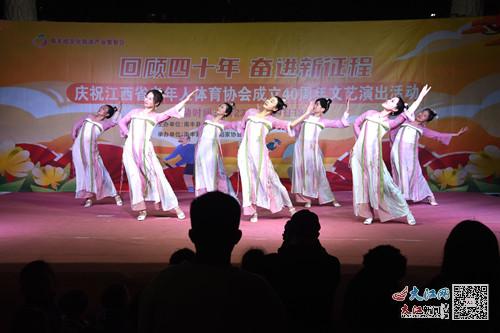 南丰县举办文艺演出庆祝省老年人体育协会成立40周年