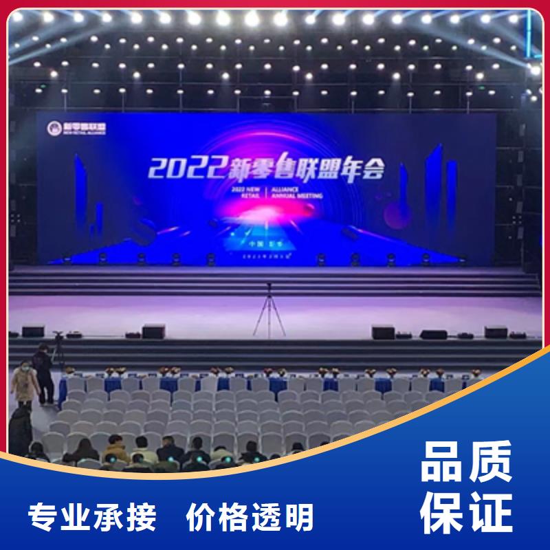 活动执行活动策划执行价格美丽