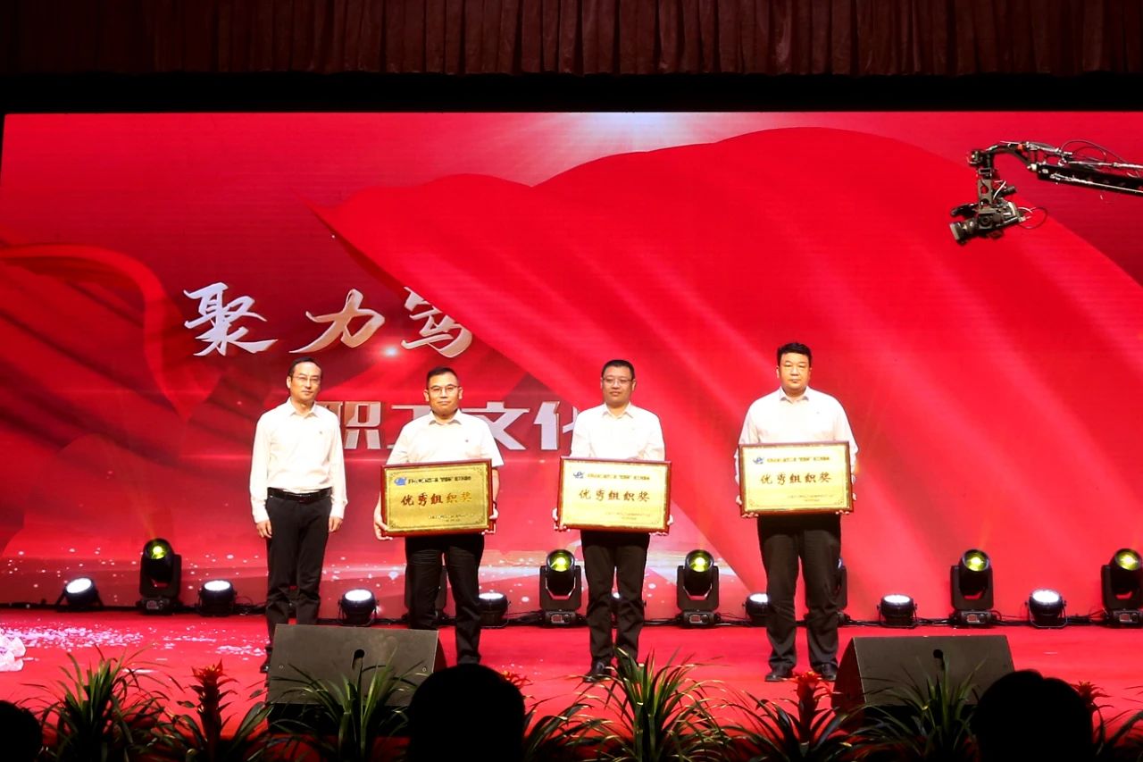淮海实业集团&ldquo;聚力笃行焕新启航&rdquo;职工文化节文艺汇演圆满举行,精彩不容错过!